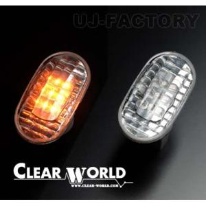 CLEAR WORLD クリアワールド LEDサイドマーカー クリアレンズ スズキ アルトワークス HA11S (1994/11〜1998/09) SMS-01L｜株式会社 UJ-FACTORY