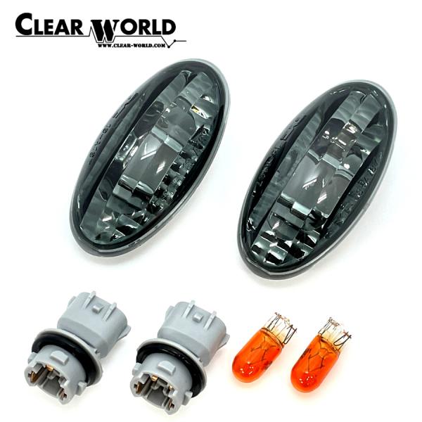 CLEAR WORLD クリアワールド クリスタルサイドマーカー スモークレンズ エブリイワゴン D...