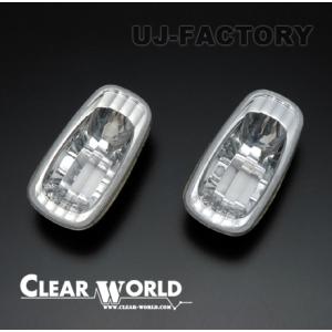 CLEAR WORLD クリアワールド クリスタルサイドマーカー クリアレンズ トヨタ プログレ/ブ...