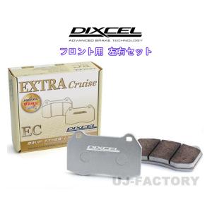 DIXCEL（ディクセル） ブレーキパッド ECタイプ ストリート用 前後1台