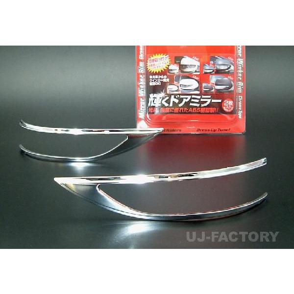 即納 JDM メッキ ドアミラーウィンカーリム スバル レガシィB4 BM9 (H21.5〜H23....