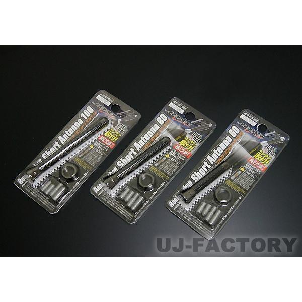 即納 JDM リアルカーボン ショートアンテナ 80mm ブラックカーボンアンテナ ＆ ブラッククロ...