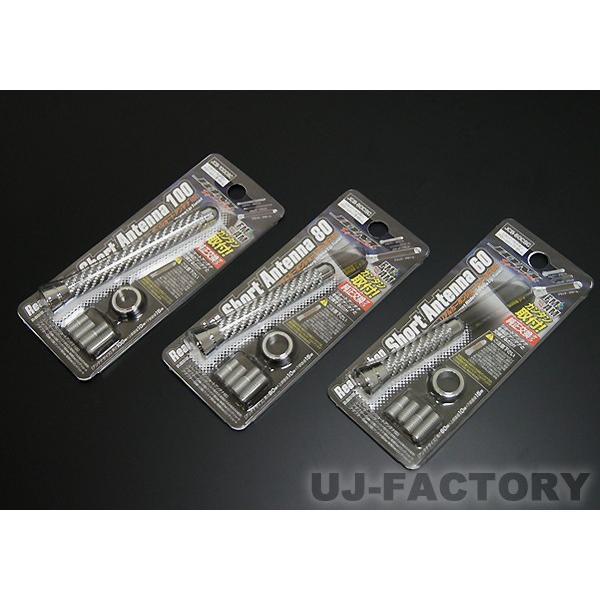 即納 JDM リアルカーボン ショートアンテナ 80mm シルバーカーボンアンテナ＆クロームメッキト...