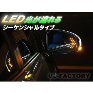 GARUDA/ガルーダ BLLED MIRROR/光が流れるシーケンシャルタイプ トヨタ プリウスPHV　ZVW35　(H24/1〜) STO-03｜uj-factory