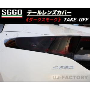 クリアワールド チューブフルLEDテールランプ 左右セットラパン he22s Amazon.co.jp: クリアワールド(ClearWorld)チューブフルLED