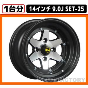 【全国送料無料！】  ロンシャン XR-4 ホイール 限定 復刻版 14インチ / 9.0J / OUTSET -25 / P.C.D-HOLE 114.3-4H ブラックリム オールマット ×4本セット｜uj-factory