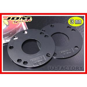 JDM ハイクオリティ ホイールスペーサー  三菱 ミツビシ専用・2枚セット 3mm  P.C.D1...