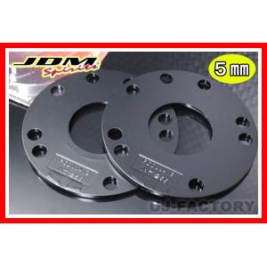 JDM ハイクオリティ ホイールスペーサー 三菱 ミツビシ専用・2枚セット 5mm P.C.D114...