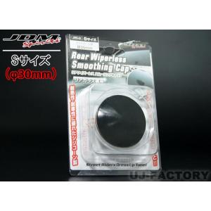 66番のみ』 ジムニー用 ワイパーホールのキャップ 38275-81A00 FIG366j