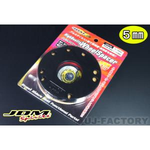 JDM ハイクオリティ ホイールスペーサー 《2枚セット 5mm P.C.D114.3/4穴・5穴用...