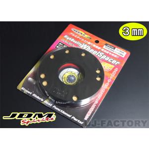 JDM ハイクオリティ ホイールスペーサー 《2枚セット 3mm P.C.D114.3 / 5穴 /...