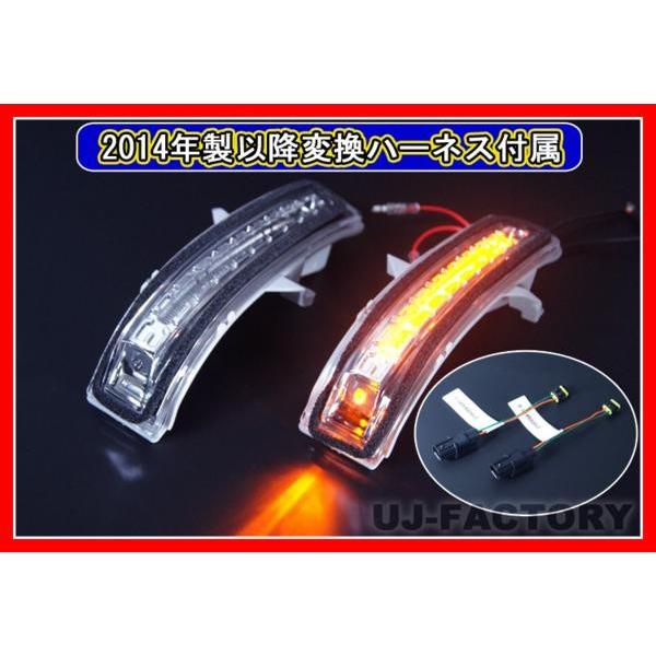 純正交換式チューブLED 流れるウィンカー (シーケンシャルタイプ)  スズキ ワゴンR MH34S...