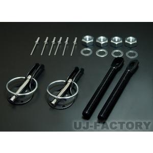 汎用品！丈夫な アルミ・ボンネットピン ！ ブラック