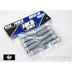 KYO-EI ロングハブボルト スズキ用 10mmロング M12×P1.25 SBK-A