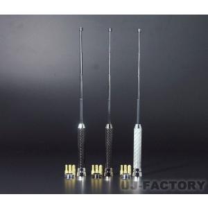 リアル・カーボン ショートアンテナ  5段階・伸縮アンテナ