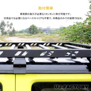 軽量！LEDライトバー付アルミ製ルーフラック 軽量アルミボディ・ブラックコート仕上げ SUZUKI JIMNY SIERRA ジムニーシエラ JB74W (2018/7〜) HW05S4992B｜uj-factory