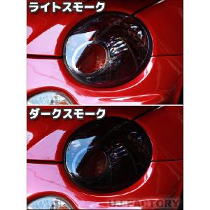 ☆コペン L880K用 テールレンズカバー☆ ダークスモーク 左右セット