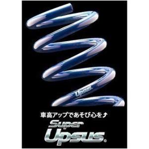 【送料無料】 エスペリア スーパーアップサス Super UPSUS / マツダ ファミリア バン BVAY12 ※2WD 1.2L / VE (H18/12〜H20/11) ESM-7088｜uj-factory