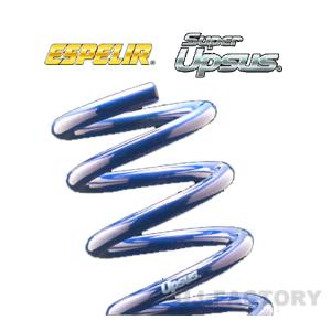 送料無料】 エスペリア スーパーアップサス Super UPSUS / スズキ