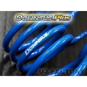 送料無料】 エスペリア スーパーダウンサス タイプ2 / スズキ ハスラー