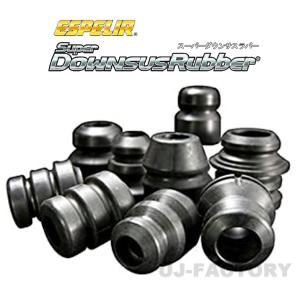 ESPELIR エスペリア スーパーダウンサスラバー リア用 スバル プレオ RA2 ※4WD L TypeS (H17/5〜) BR-229R｜uj-factory