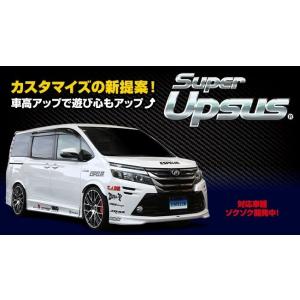 TEIN（テイン） ノア / ヴォクシー ハイブリッド ZWR80W, ZWR80G用