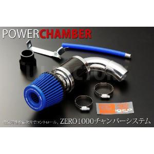 【TOPFUEL/零1000】 パワーチャンバー軽自動車専用 ブルー スズキ ラパン HE22S (H20/11〜) K6Aターボ  【106-KS001B】｜uj-factory