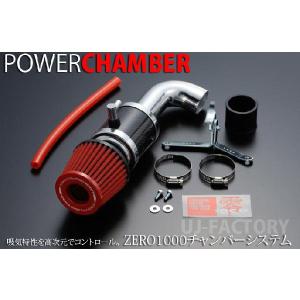 TOPFUEL/零1000】 パワーチャンバー軽自動車専用 ブルー ダイハツ