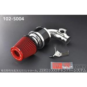サクションキット エアクリーナー フェアレディZ Z32 VG30DETT
