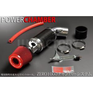 【TOPFUEL/零1000】 パワーチャンバー TYPE-2　レッド トヨタ ヴォクシー VOXY...
