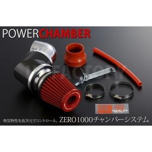 【TOPFUEL/零1000】 パワーチャンバー TYPE-2　レッド トヨタ ウィッシュ ZGE21G (H21/04〜) 3ZR-FAE 【102-T020】