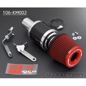 【TOPFUEL/零1000】 パワーチャンバー軽自動車専用 レッド 三菱 ekカスタム DBA-B...