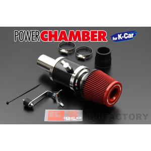 【TOPFUEL/零1000】 パワーチャンバー軽自動車専用 レッド スズキ エブリィバン BD-DA17V (2015/2〜) R06A (NA)  【106-KS018】｜uj-factory