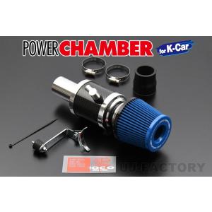 【TOPFUEL/零1000】 パワーチャンバー軽自動車専用 ブルー スズキ エブリィバン BD-D...