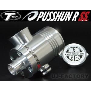 車検対応 プッシュン R SS ジムニー JB23 (4型〜) K6A（ターボ
