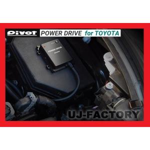 【PIVOT】POWER DRIVE/パワードライブ（PDX-A1) ルーミー M900A/1KR-VET (H28/11〜) トヨタ車用サブコン/中高速をパワーアップ！｜uj-factory