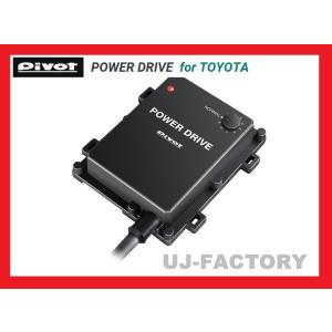 【PIVOT】POWER DRIVE/パワードライブ（PDX-A1) ライズ A200A/A210A (1KR-VET) R1/11〜 トヨタ車用サブコン/中高速をパワーアップ！｜uj-factory