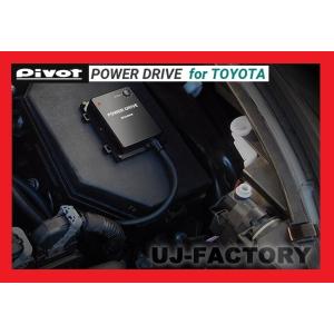 DーSPORT PIVOT/D-SPORTコラボモデル POWER DRIVE/パワードライブ（PDX