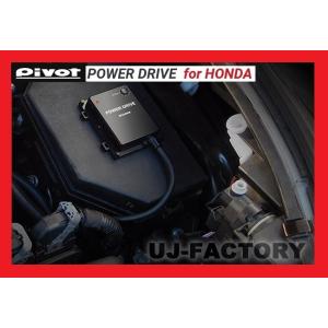 【PIVOT】POWER DRIVE/パワードライブ（PDX-H3)   N-VAN JJ1/JJ2...