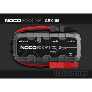 【送料無料】NOCO GBX155 ブーストX ジャンプスターター 4250A/12V 車/二輪車/ボート・バッテリー上りに強い味方！｜uj-factory