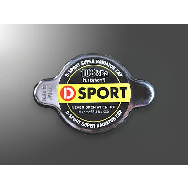 D SPORT  スーパーラジエターキャップ Type-B 108kPa（1.1kgf/cm2）ハイ...