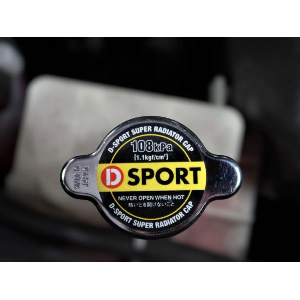 D SPORT  スーパーラジエターキャップ Type-B 108kPa（1.1kgf/cm2）ロッ...