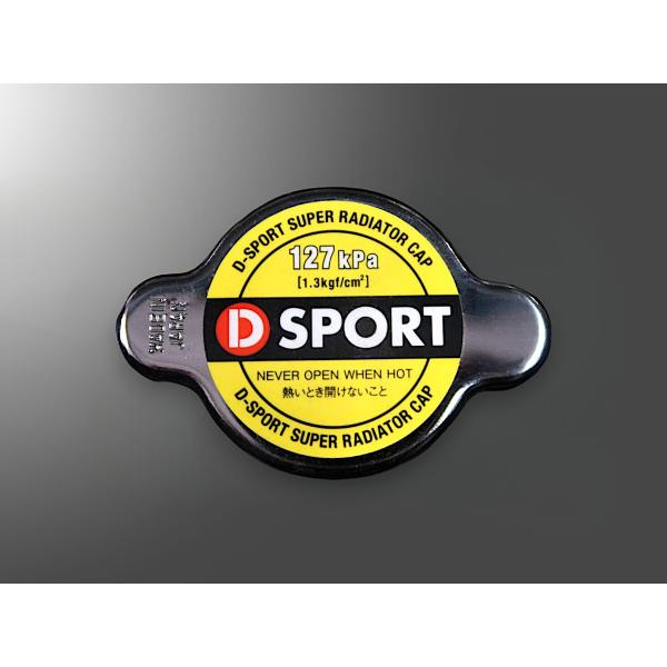 D SPORT  スーパーラジエターキャップ Type-B 127kPa（1.3kgf/cm2）ハイ...