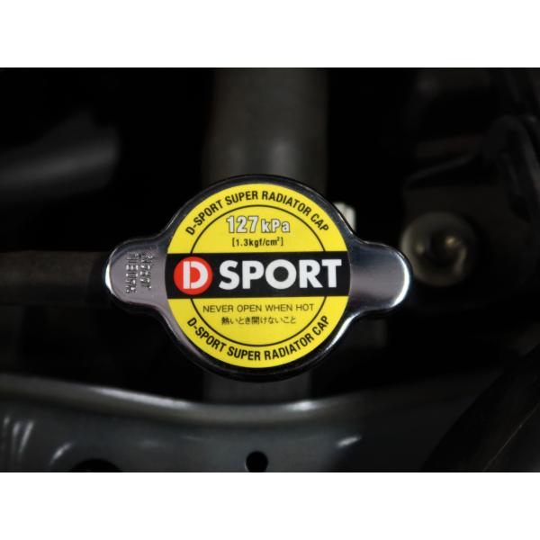 D SPORT  スーパーラジエターキャップ Type-B 127kPa（1.3kgf/cm2）ハイ...