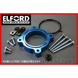 fjクルーザー スロットルスペーサー　1GR-FE用 明和 エルフォード」FJクルーザー（1GR-FE/4.0L）用スロットル