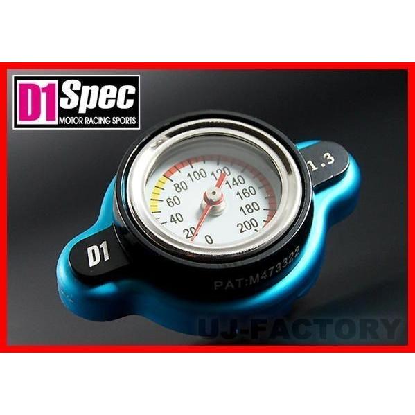 【即納！】 D1 SPEC 水温計付(1.3k)ラジエーターキャップ/Sサイズ トヨタ マークII ...
