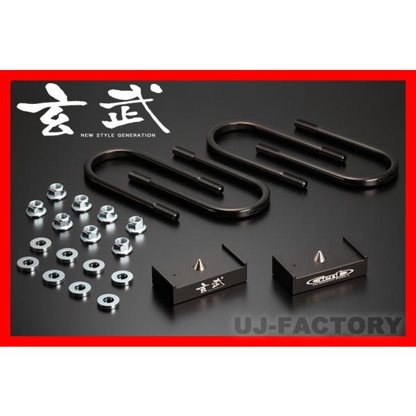 玄武 Genb ハイトダウンブロックキット ［1.5インチ/-37.5mm ]  ハイエース  TR...