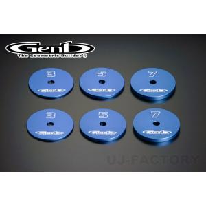 玄武 Genb スーパーダウンブロックシステム ［3.0インチ / -75mm