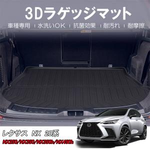 レクサス レクサス純正 ラゲージマット (カーペットタイプ