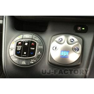 i-Shifter ヴォクシー ノア エスクァイア ハイブリッド　80系 Amazon | i-Shifter(アイ・シフター) 80系ノア・ヴォクシー